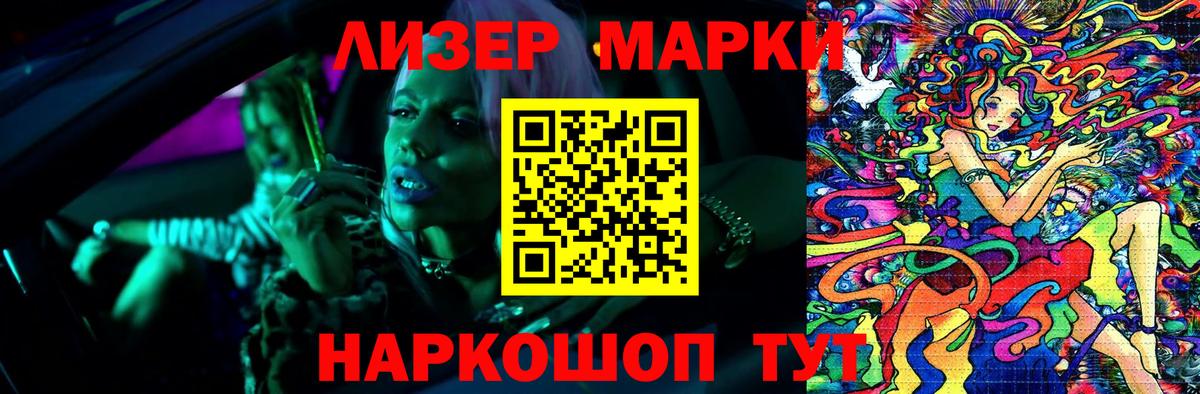 LSD-25 экстази кислота Грязи