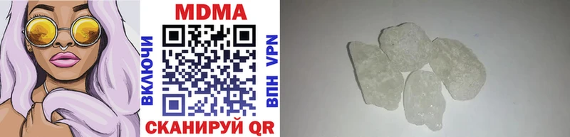 MDMA кристаллы  купить закладку  Грязи 
