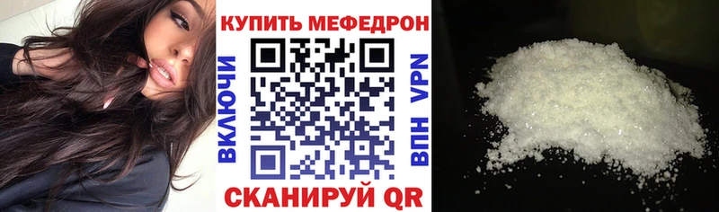 МЯУ-МЯУ мука Грязи
