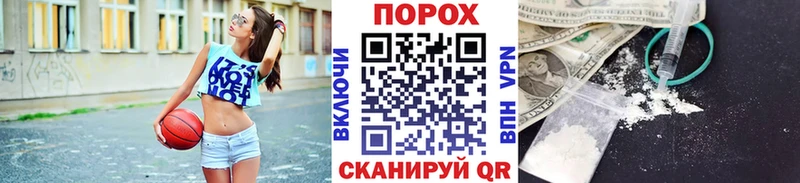 Первитин винт  Грязи 