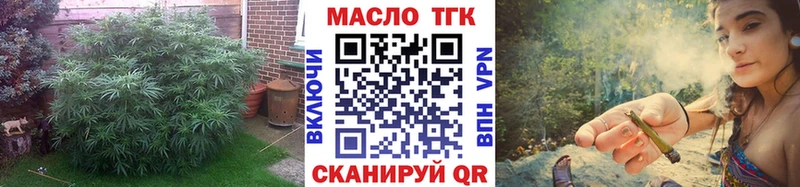 Дистиллят ТГК гашишное масло  сколько стоит  Грязи 
