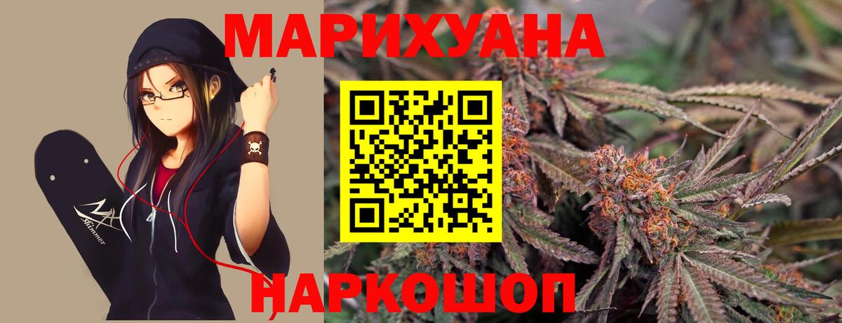 Марихуана индика Грязи