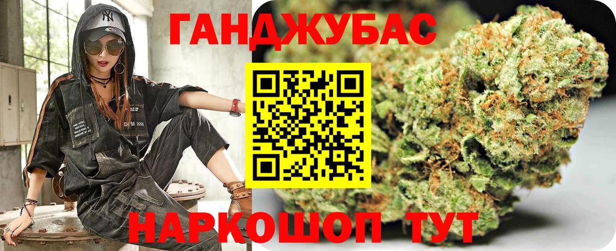 Каннабис Amnesia Грязи